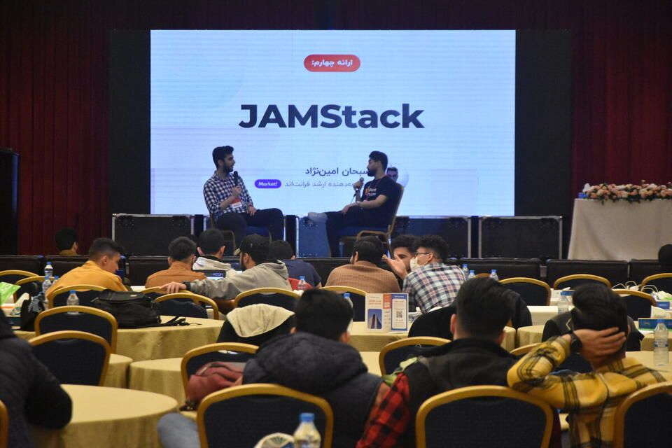 عکس دستهجمعی شرکتکنندگان همایش فرانتچپتر